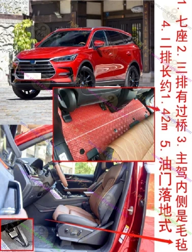 唐新能源