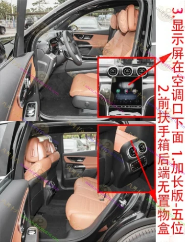 奔驰GLC