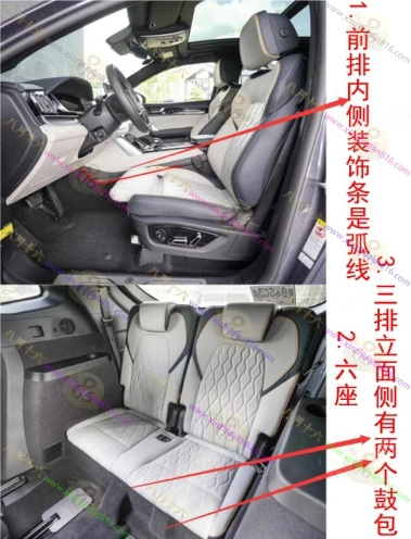 唐新能源