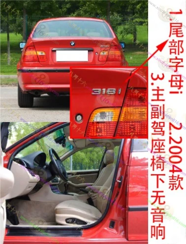 宝马3系