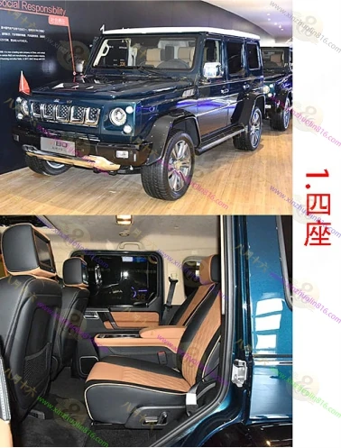 北京BJ80