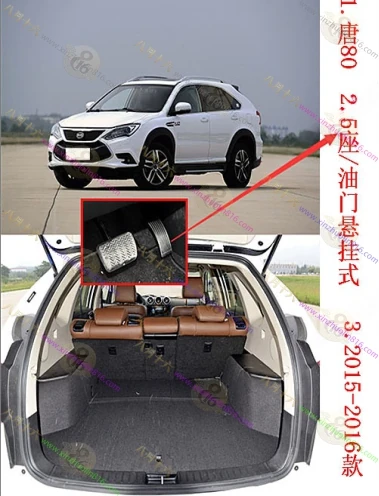 唐新能源