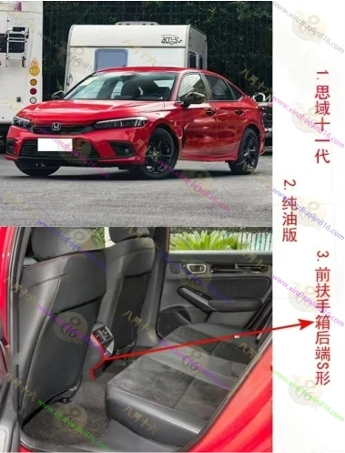 思域