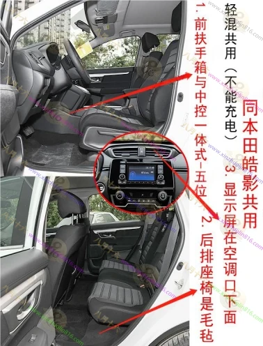 本田CR-V