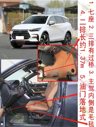 唐新能源
