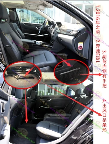 奔驰E级