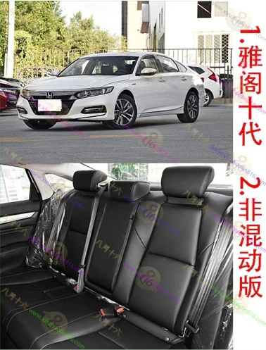 雅阁