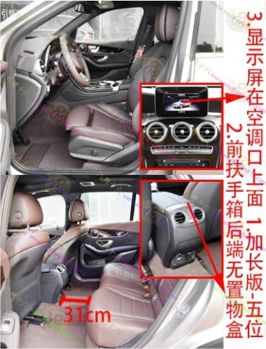 奔驰GLC