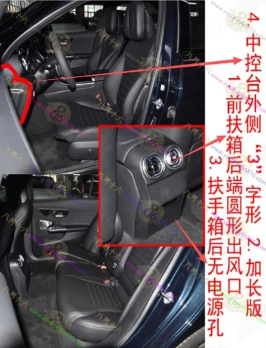 奔驰C级