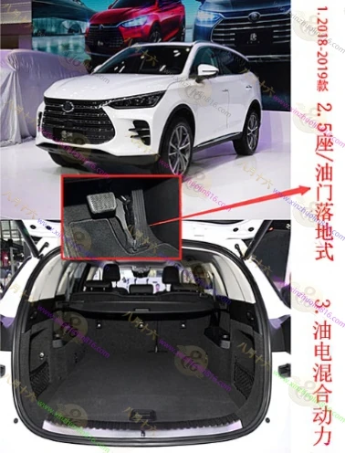 唐新能源