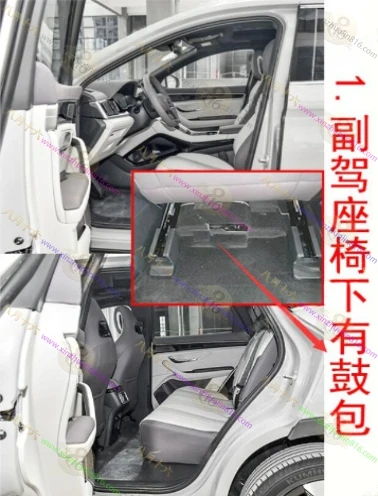 宋PLUS新能源