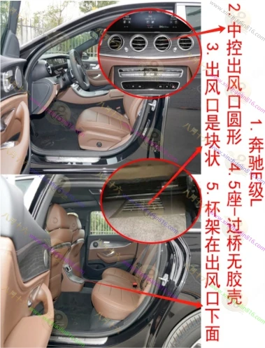 奔驰E级