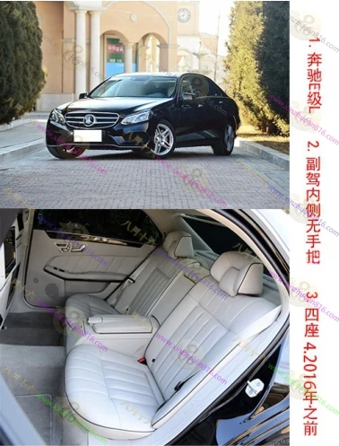 奔驰E级