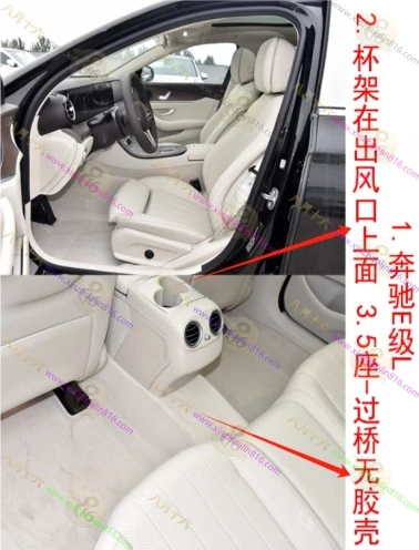 奔驰E级