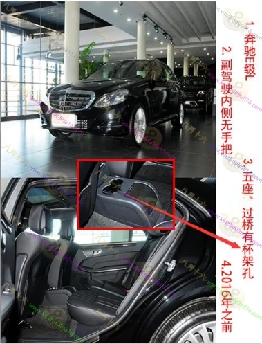 奔驰E级