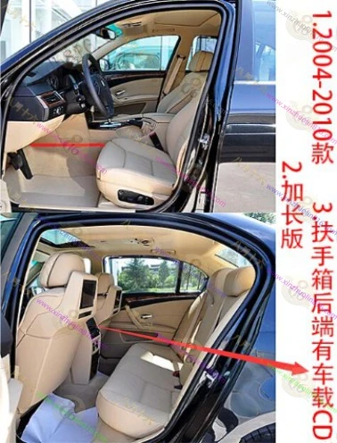 宝马5系
