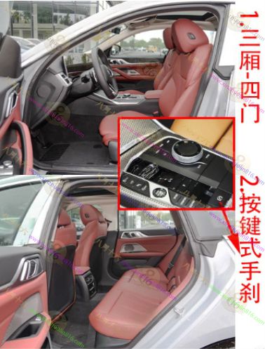 宝马4系