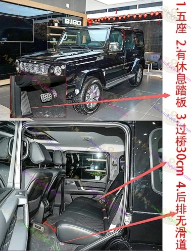 北京BJ80