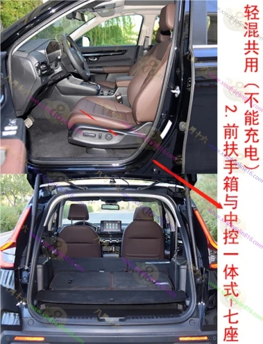 本田CR-V