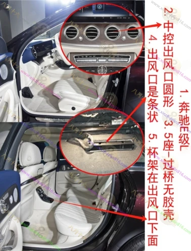 奔驰E级