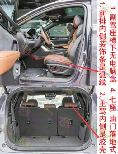 唐新能源