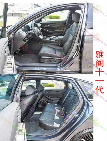 雅阁