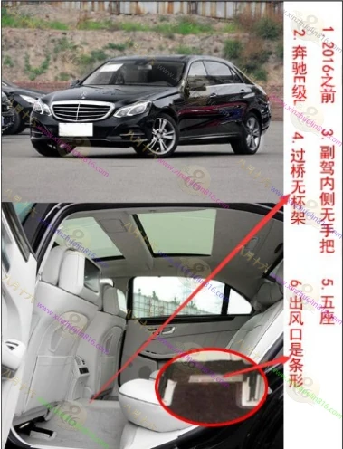 奔驰E级