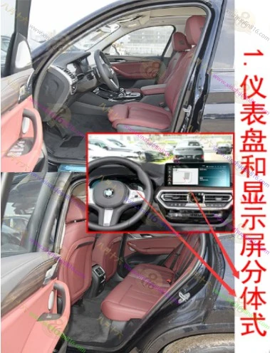 宝马X3