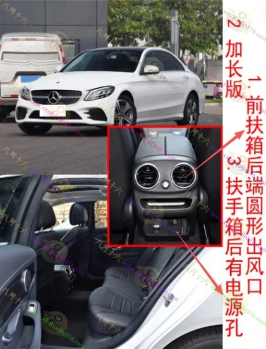 奔驰C级