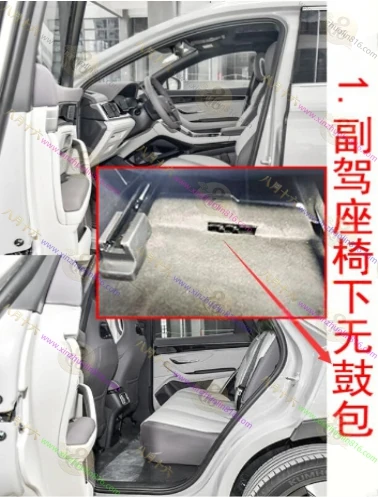 宋PLUS新能源
