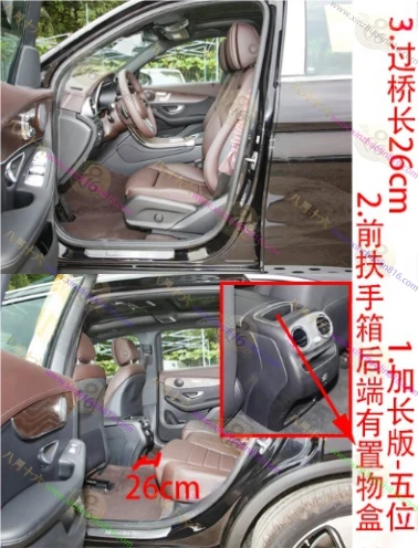 奔驰GLC