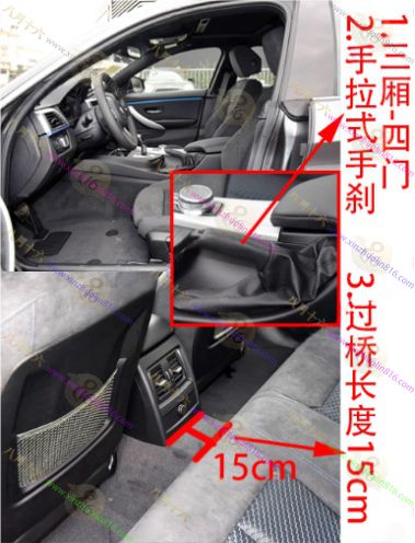 宝马4系