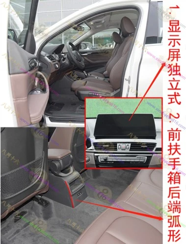 宝马X1