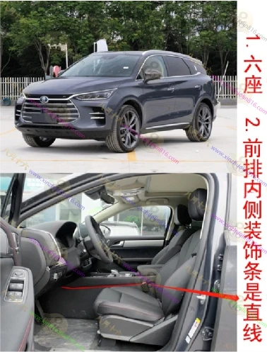 唐新能源