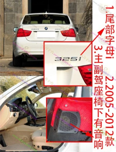 宝马3系