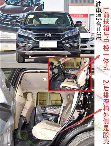 本田CR-V
