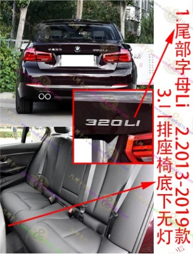 宝马3系