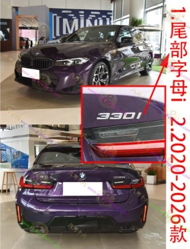 宝马3系