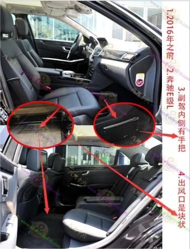 奔驰E级