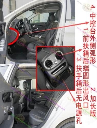 奔驰C级