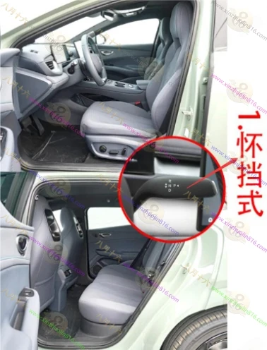 海豹06GT