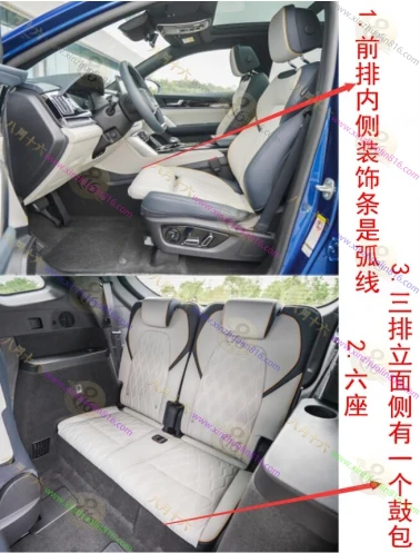 唐新能源