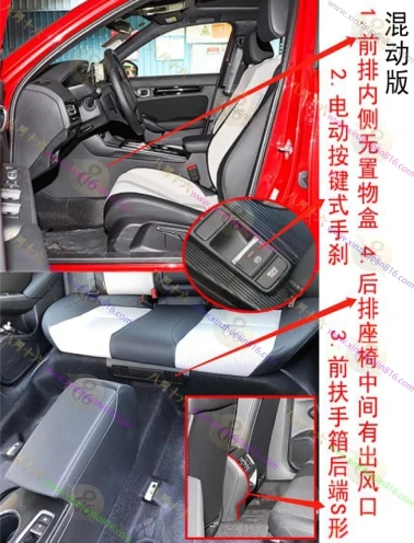 思域