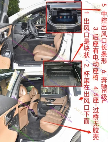 奔驰E级