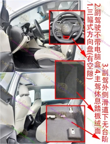 英朗