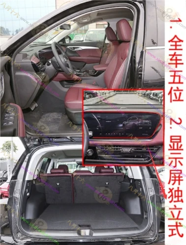 昂科威PLUS