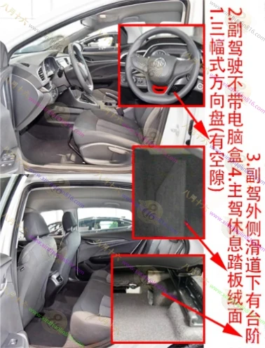 英朗