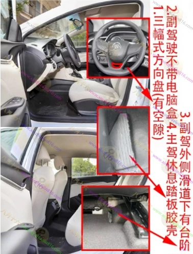 英朗
