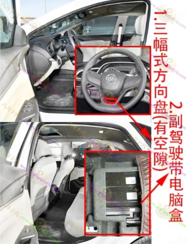 英朗