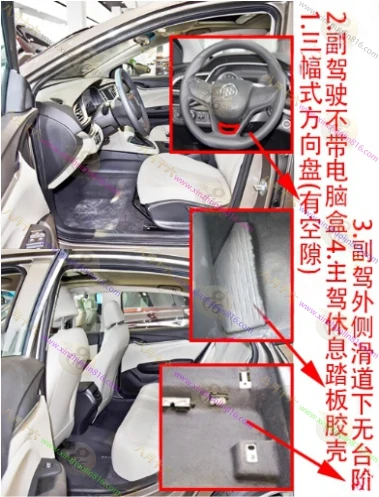 英朗